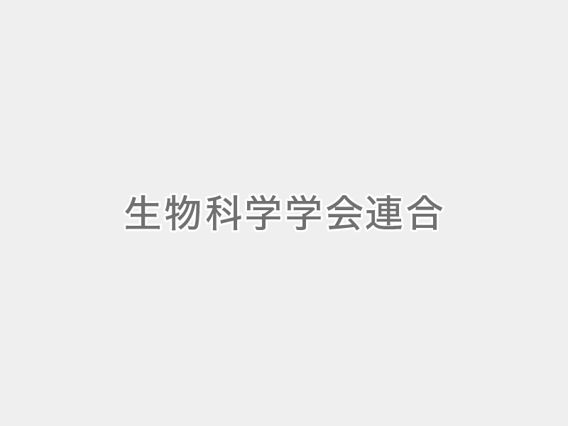 画像を準備中です。