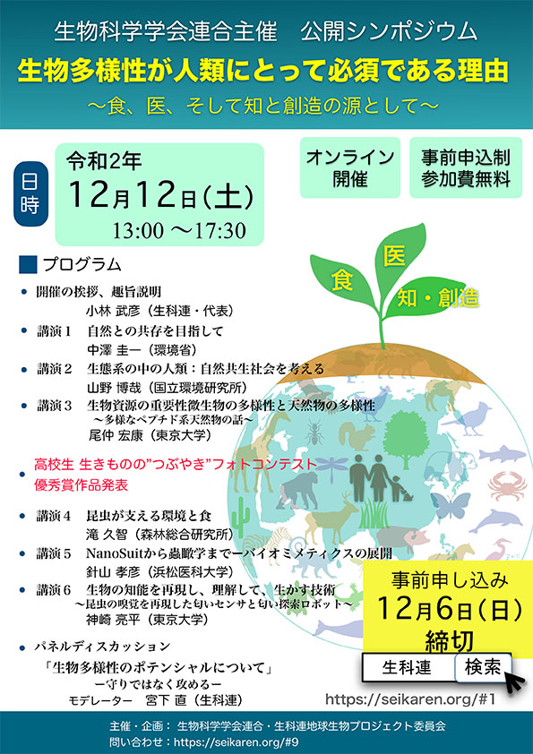 ポスター
