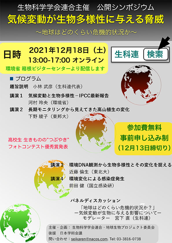 ポスター